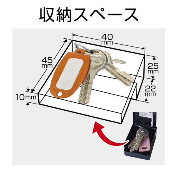 キーストックMINI ツル長タイプ