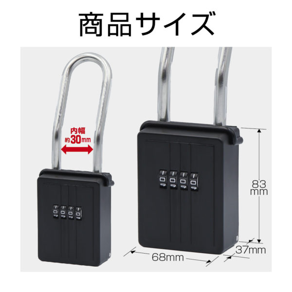 キーストックMINI ツル長タイプ