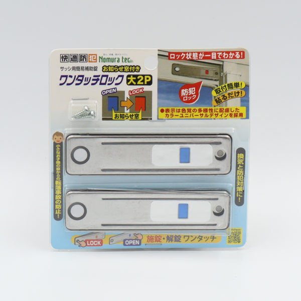 りなっくす【プロフの確認お願いします。】 904545ワンタッチロック