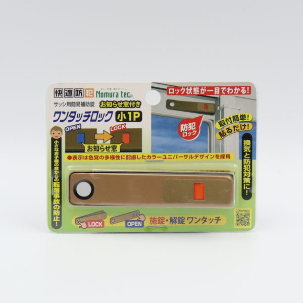 快適防犯 お知らせ窓付き ワンタッチロック 小