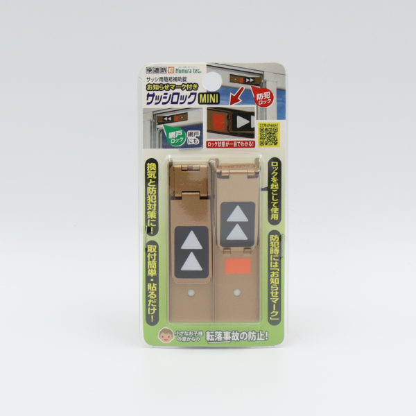 快適防犯 お知らせマーク付き サッシロック MINI