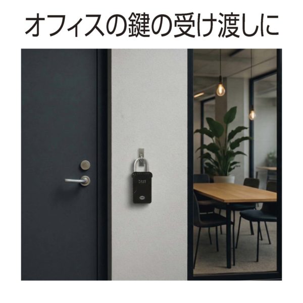 快適防犯　ネジ隠しカバー付スリムアイプレート