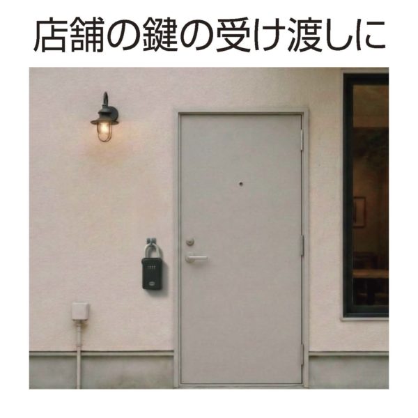 快適防犯　ネジ隠しカバー付アイプレート