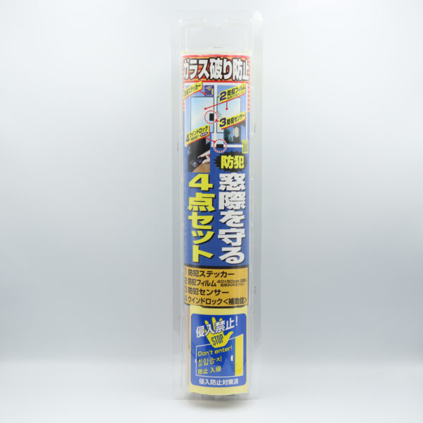 窓際を守る4点セット