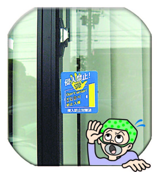 窓際を守る4点セット