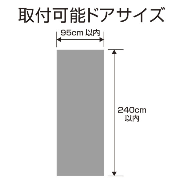 マグネットでパチンと閉じる　鈴付き簡易ドア用アミ戸　