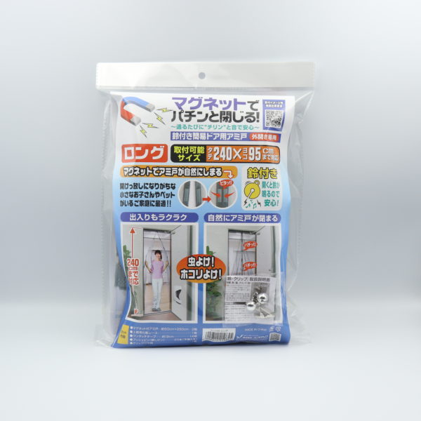 マグネットでパチンと閉じる　鈴付き簡易ドア用アミ戸　