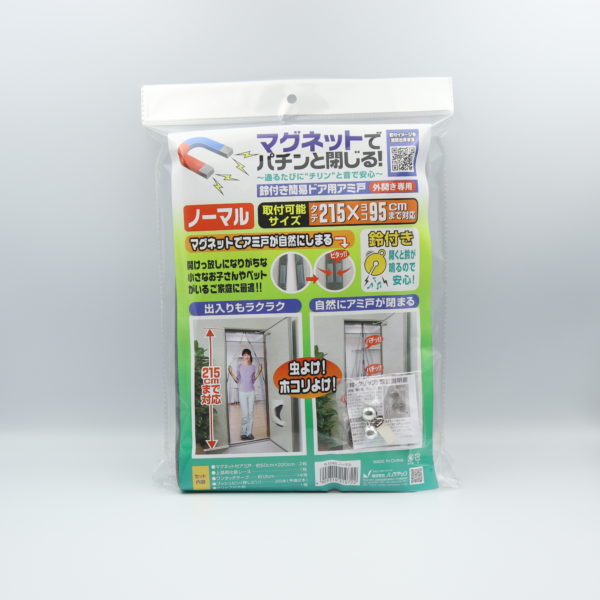 マグネットでパチンと閉じる　鈴付き簡易ドア用アミ戸　
